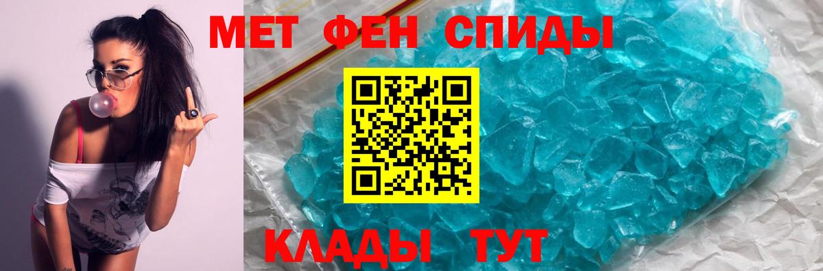 Amphetamine  Amphetamine VHQ  Вход с VPN  Краснодар 