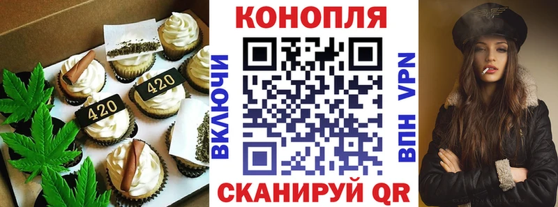 mega ссылка  как найти закладки  Краснодар  Печенье с ТГК конопля 