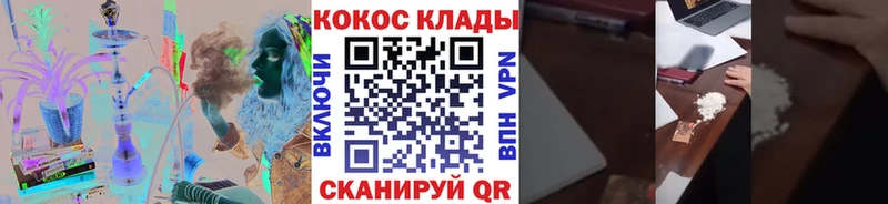 КОКАИН FishScale  Краснодар 