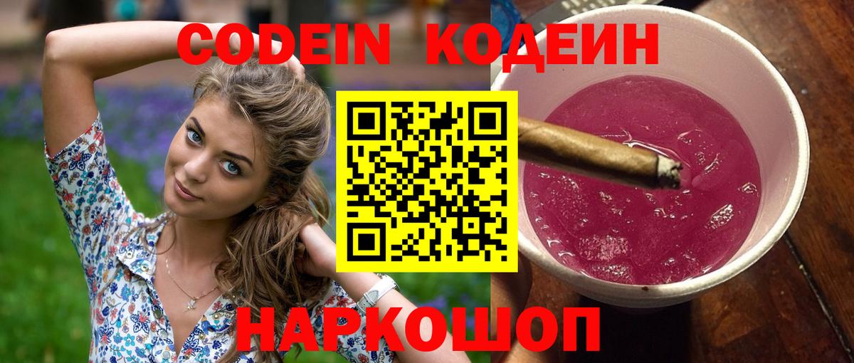 Марихуана  КОКАИН  Альфа ПВП СК кристаллы  Гашиш  Кокаин  Краснодар  МЕФ кристаллы  Меф МЯУ МЯУ  