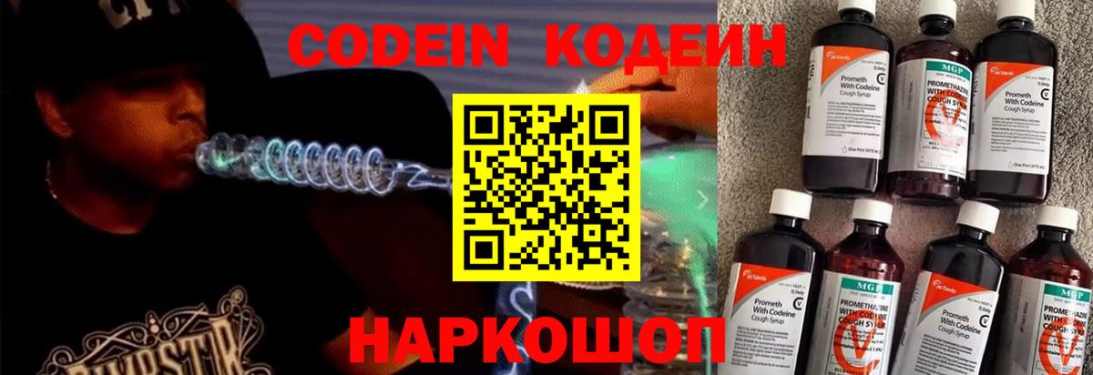 Псилоцибиновые грибы Краснодар