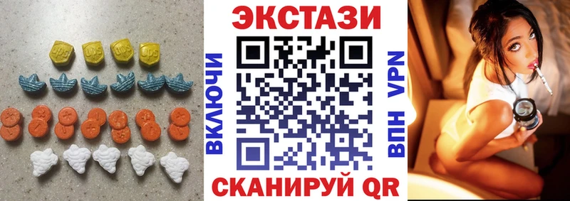 Экстази круглые  MEGA ONION  Краснодар 