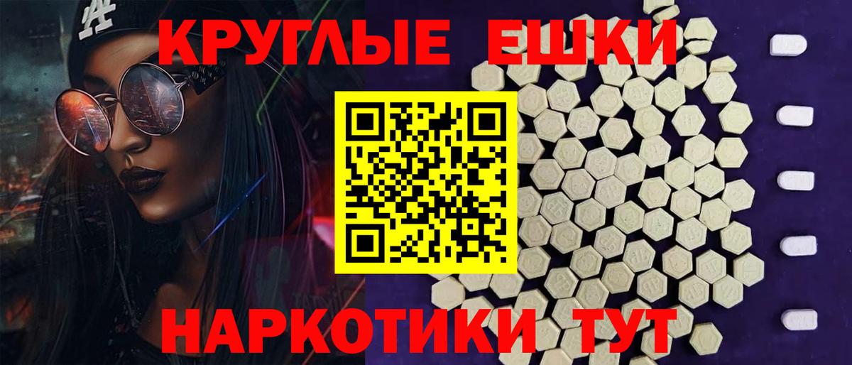 Ecstasy MDMA  ЭКСТАЗИ  Краснодар 