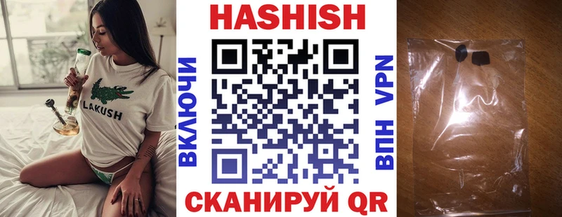 как найти закладки  Краснодар  Гашиш гашик 