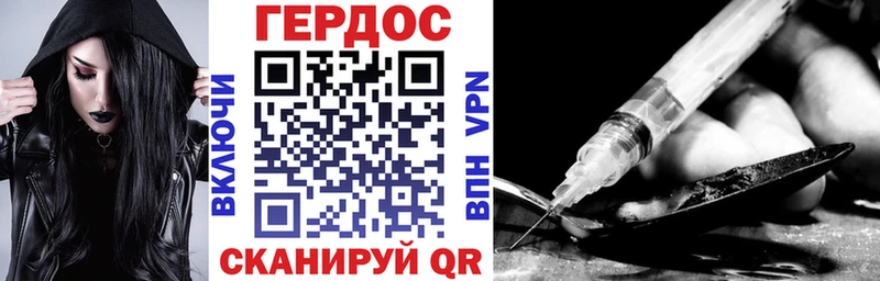 купить наркоту  Краснодар  ГЕРОИН Heroin 