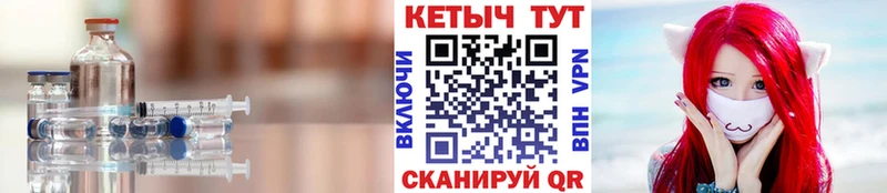 КЕТАМИН VHQ  Краснодар 