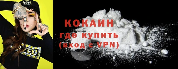 Альфа ПВП Тихорецк
