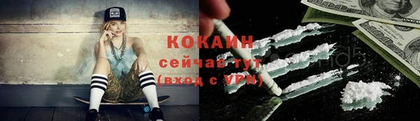 меф VHQ Тобольск