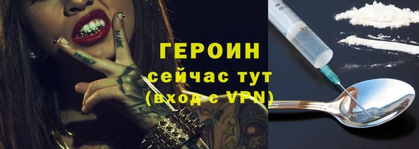 меф VHQ Тобольск
