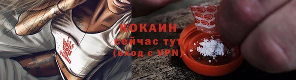 Альфа ПВП Тихорецк
