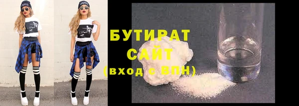2c-b Тихвин