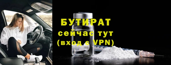 меф VHQ Тобольск