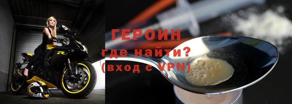 меф VHQ Тобольск