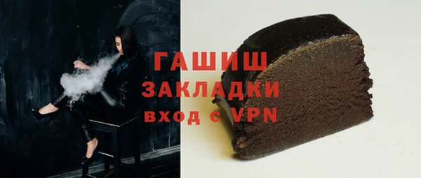 Альфа ПВП Тихорецк