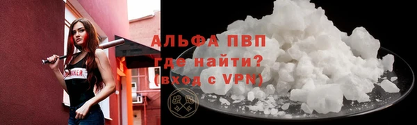 меф VHQ Тобольск