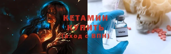 прущие крисы Рославль