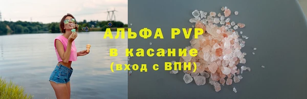 Альфа ПВП Тихорецк