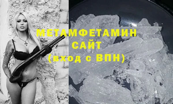 2c-b Тихвин