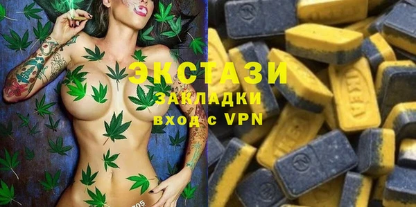 меф VHQ Тобольск