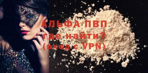 Альфа ПВП Тихорецк