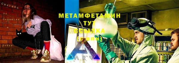 меф VHQ Тобольск