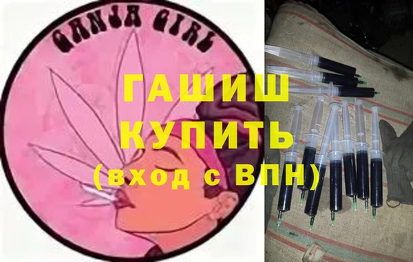 меф VHQ Тобольск