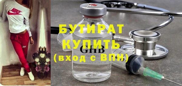 Альфа ПВП Тихорецк