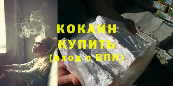 Альфа ПВП Тихорецк