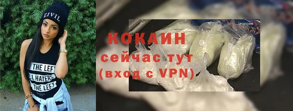 Альфа ПВП Тихорецк