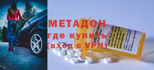 Альфа ПВП Тихорецк