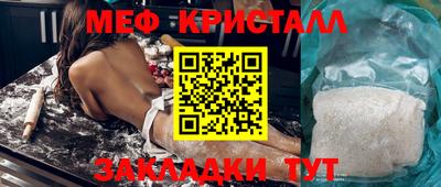 меф VHQ Апрелевка