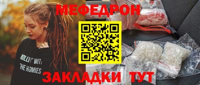сатива Донецк