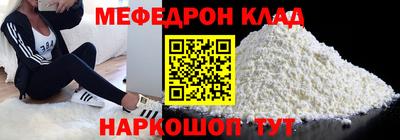 сатива Донецк