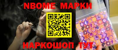 сатива Донецк