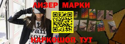 сатива Донецк