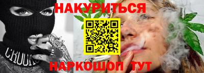 стаф Апшеронск