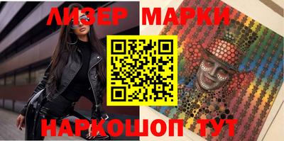 стаф Апшеронск