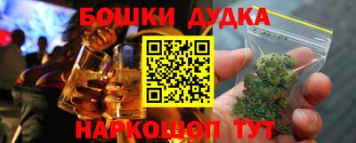 сатива Донецк