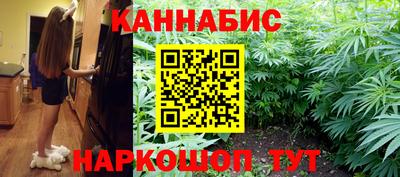 сатива Донецк