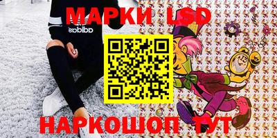 таблы Ипатово