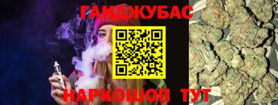 сатива Дубна