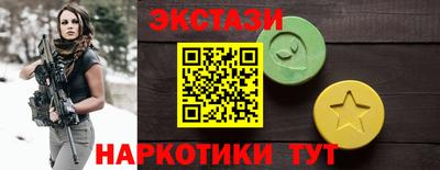 сатива Донецк