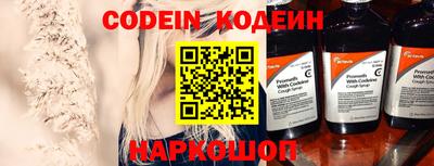 сатива Донецк