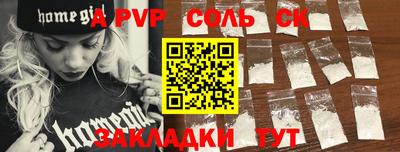 меф VHQ Апрелевка