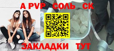 сатива Донецк
