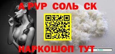 бошки Аргун