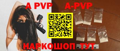 прущая мука Балаково