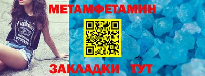сатива Донецк