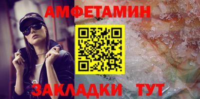 сатива Донецк