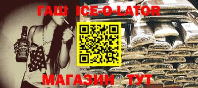 сатива Донецк